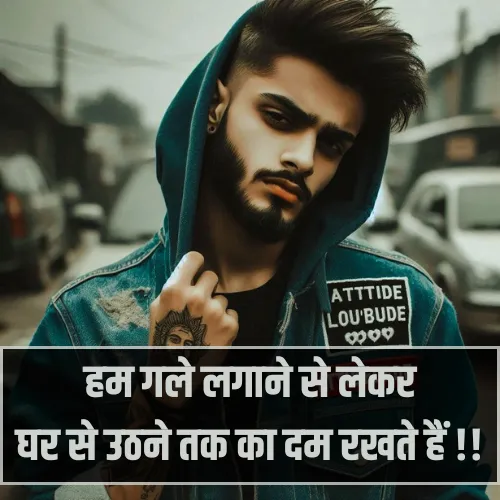 Attitude Instagram Shayari