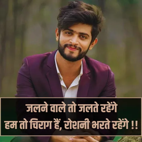 Instagram Attitude Shayari​ in Hindi