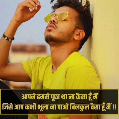 Instagram Attitude Shayari​ in Hindi