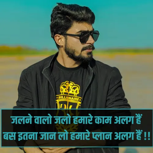 Instagram Post Shayari Attitude