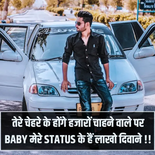 Instagram Shayari Attitude