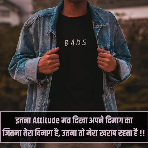 Instagram Shayari Attitude Hindi