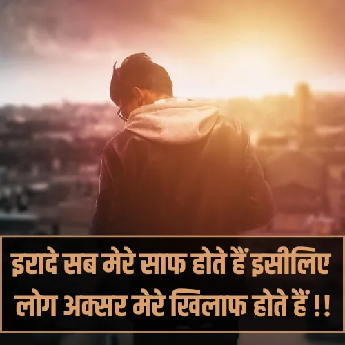 Instagram Shayari Attitude Hindi