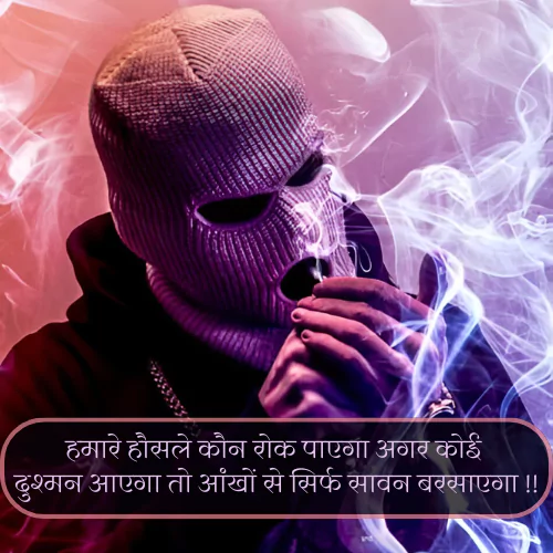 Badmashi Gangster Shayari