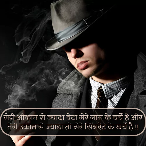 Badmashi Gangster Shayari