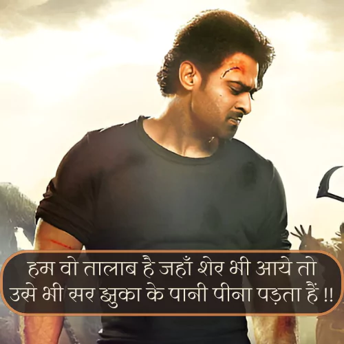 Badmashi Gangster Shayari