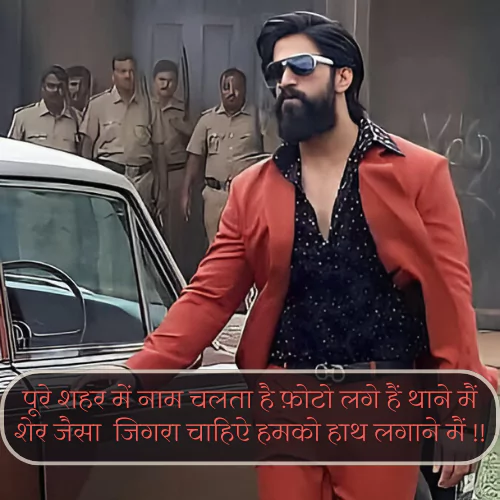 Shayari Gangster