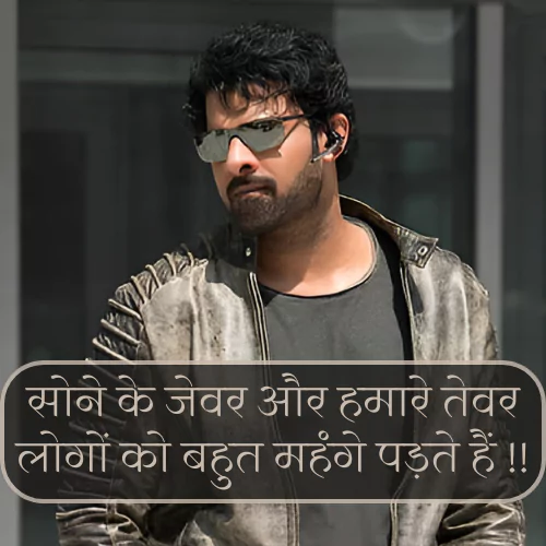 Gangster Shayari Attitude