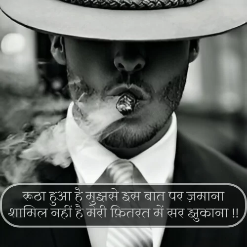 Gangster Shayari Attitude