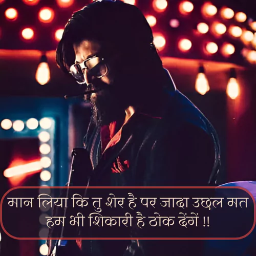 Gangster Shayari 2 Line