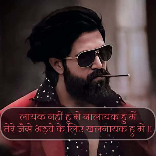 Shayari Gangster