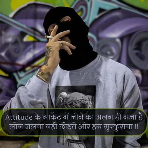 Gangster Shayari Copy