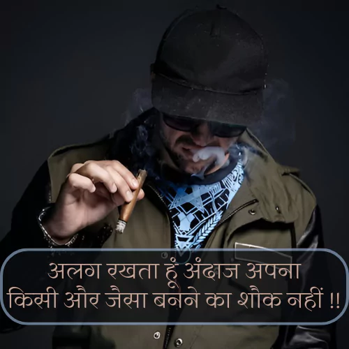 Gangster Shayari Copy