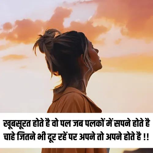 Miss You Shayari 2 Line Hindi