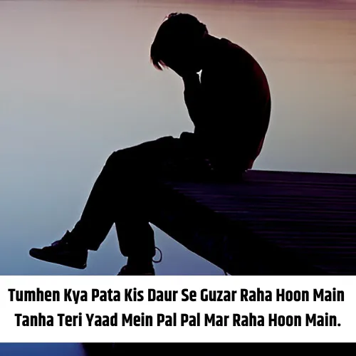 Miss You Shayari in English