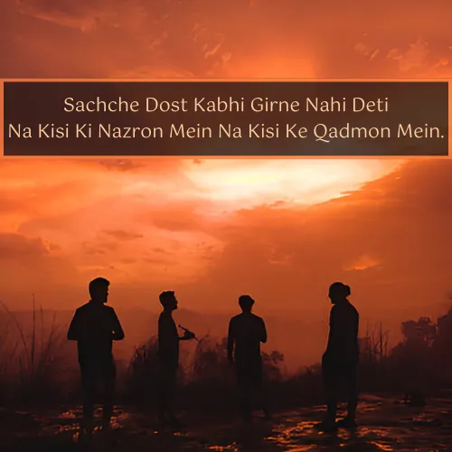 Sachi Dosti Shayari in English 2 Line