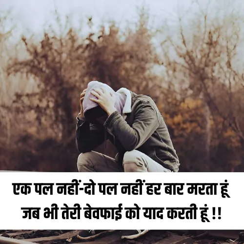 Love Miss You Shayari